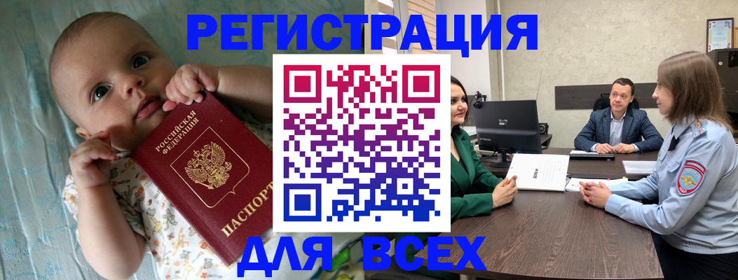 регистрация для школы в Новоаннинском